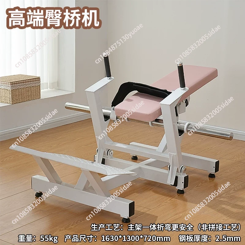 Home Gym Online - Mesin Pelatih Otot Bokong Wanita, Alat
