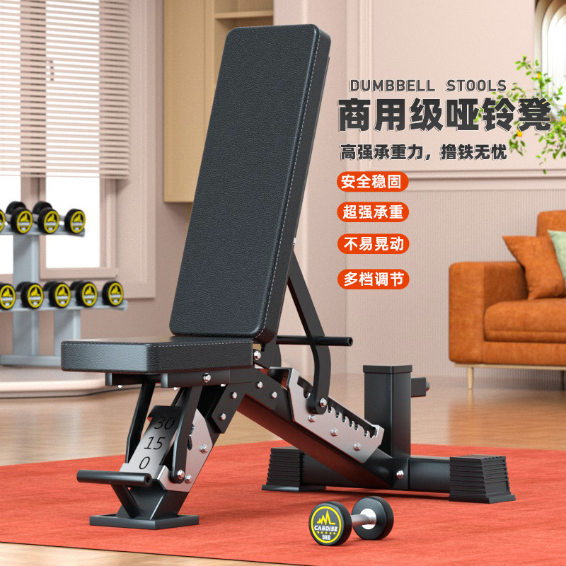 Bangku Dumbbell Multi-Fungsi y - Home Gym Weight Bench ulasan dan harga
