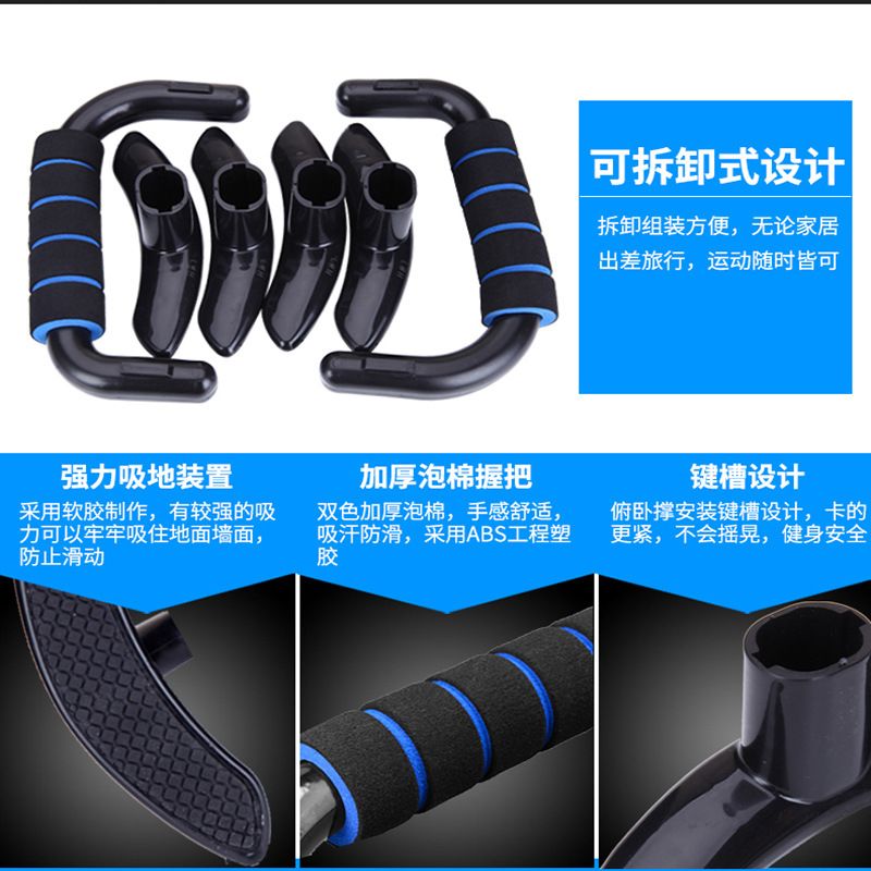 Alat Push-Up Portabel, Pelatih - Home Gym Upper Body Workout ulasan dan harga