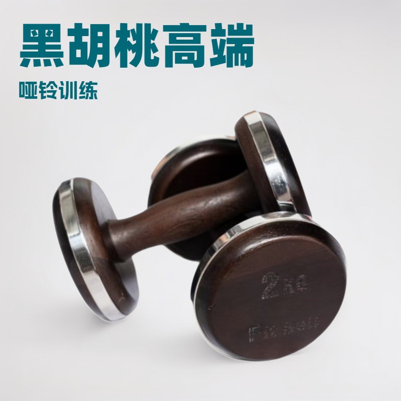 Dumbbell Pintar Desain Baru 1- - Home Gym Luxury Design ulasan dan harga