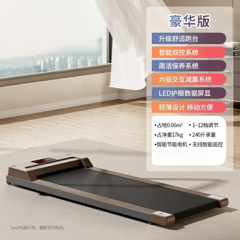 Treadmill, Mesin Jalan Kaki El - Home Gym Luxury Design ulasan dan harga